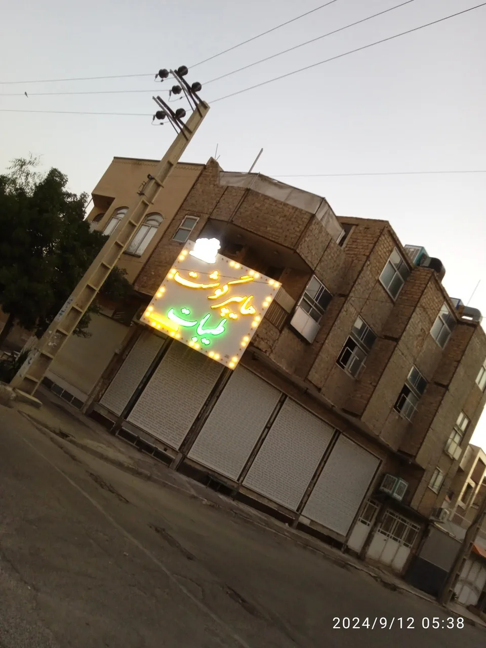 فروشگاه محصولات پروتئینی ارگانیک طیبات - گوشت، مرغ و پروتئینی در قم - تصویر 2