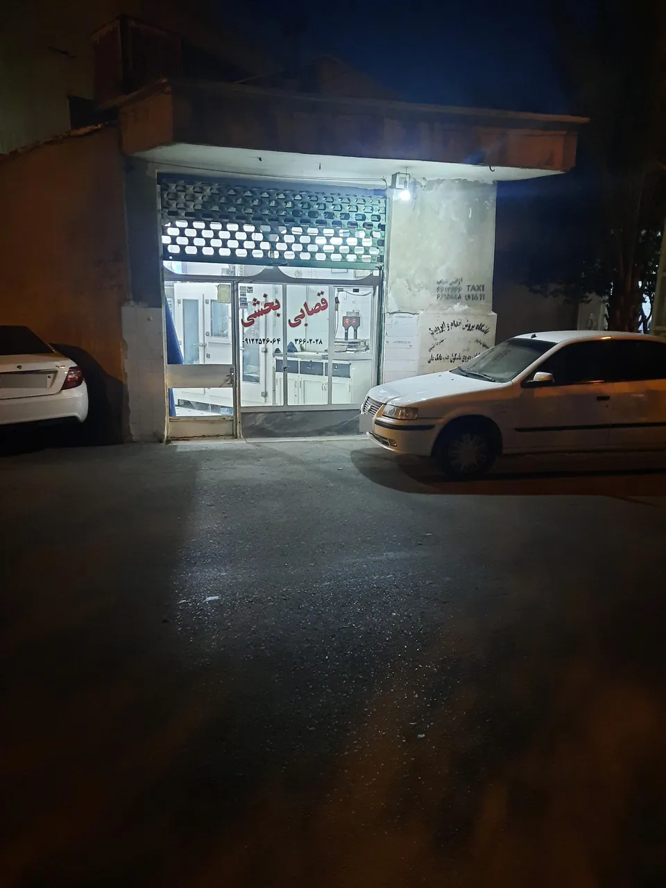 قصابی بخشی - تصویر 2