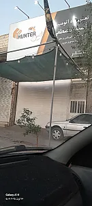 تعمیرگاه اتومبیل سید مصطفی