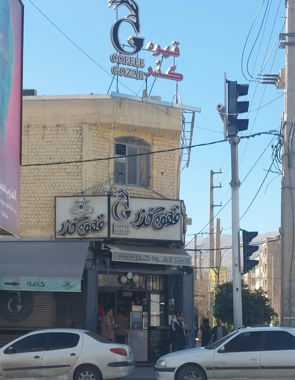 قهوه گذر - تصویر 3