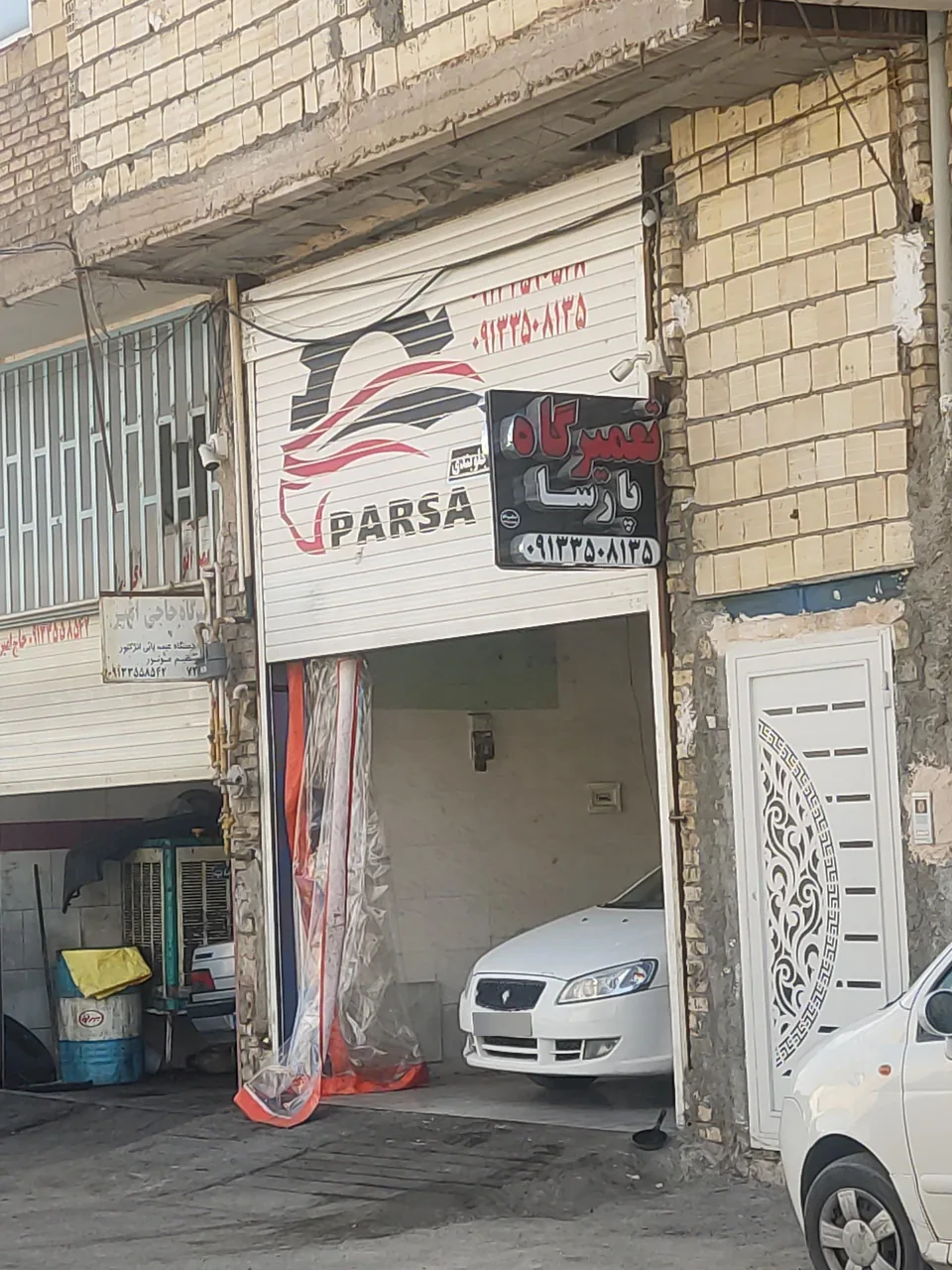 تعمیرگاه پارسا