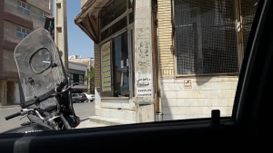 سوپر گوشت سید حسین