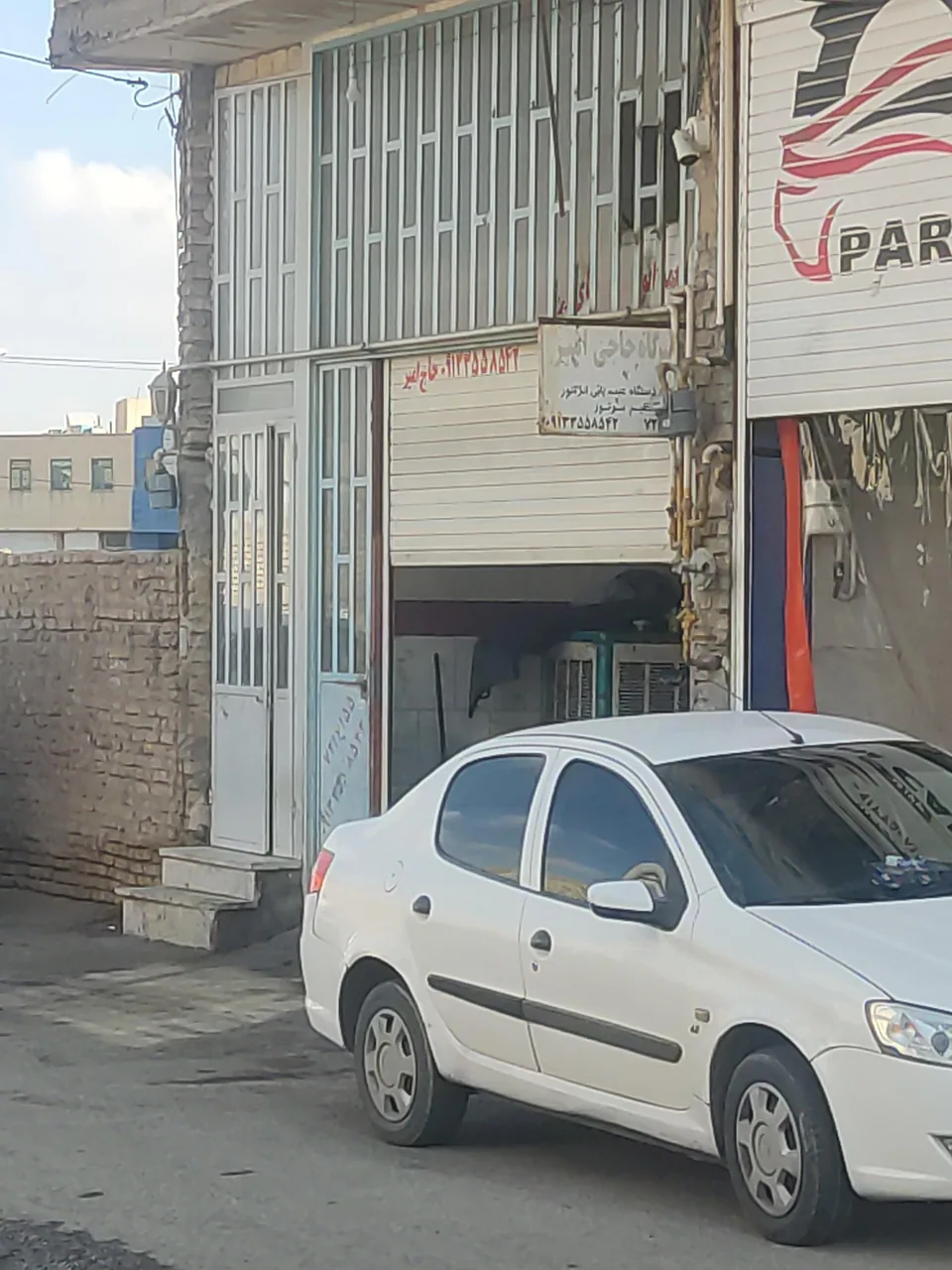 تعمیرگاه حاجی امیر
