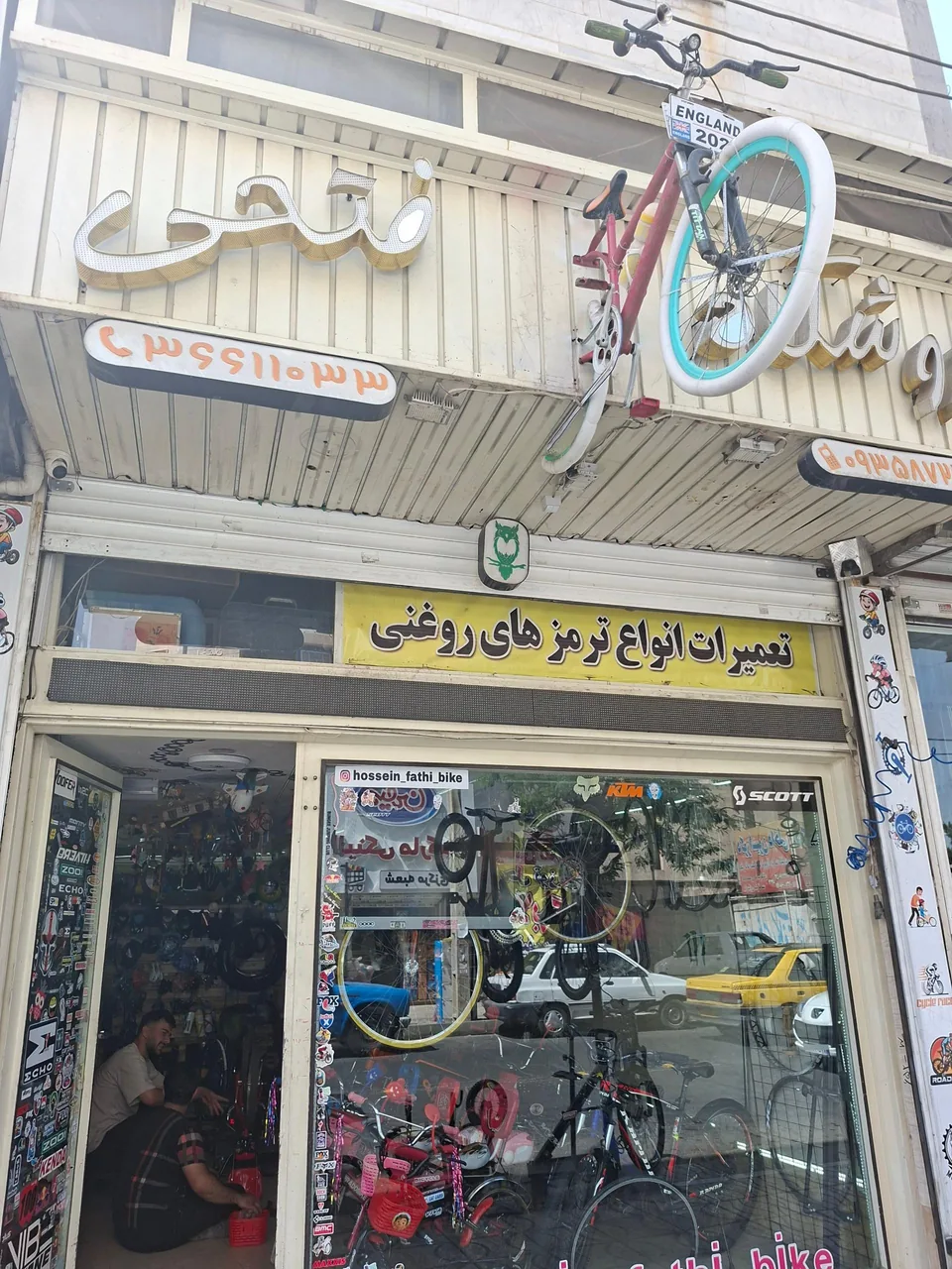 تعمیرات دوچرخه فتحی - تصویر 2