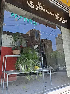 قصابی نظری نیا
