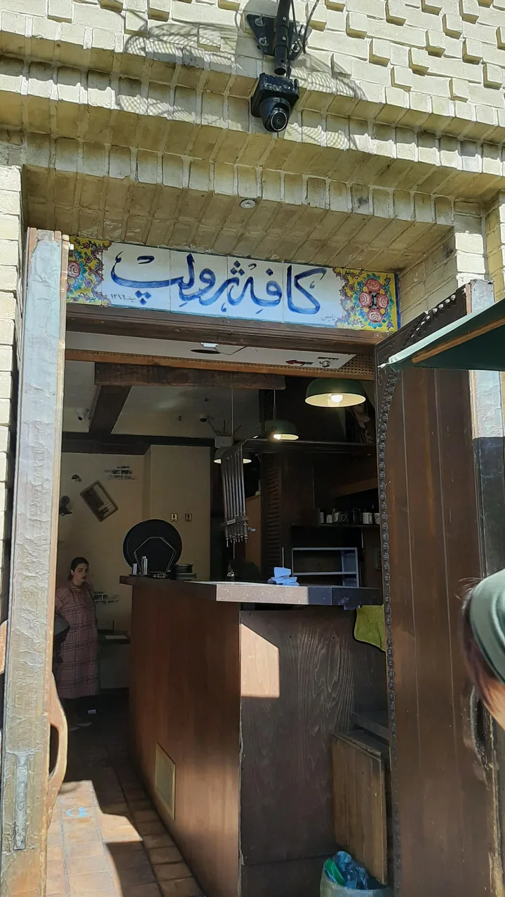 کافه ژولپ - تصویر 3