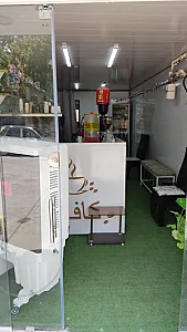 کافه کلاب لاله