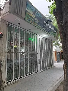 دوچرخه فروشی گوهریان