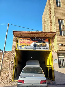 خدمات فنی زنده نام مکانیکی