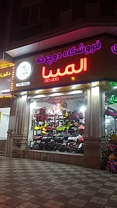فروشگاه دوچرخه المپیا