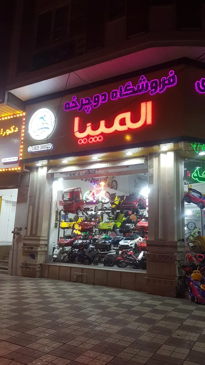 فروشگاه دوچرخه المپیا