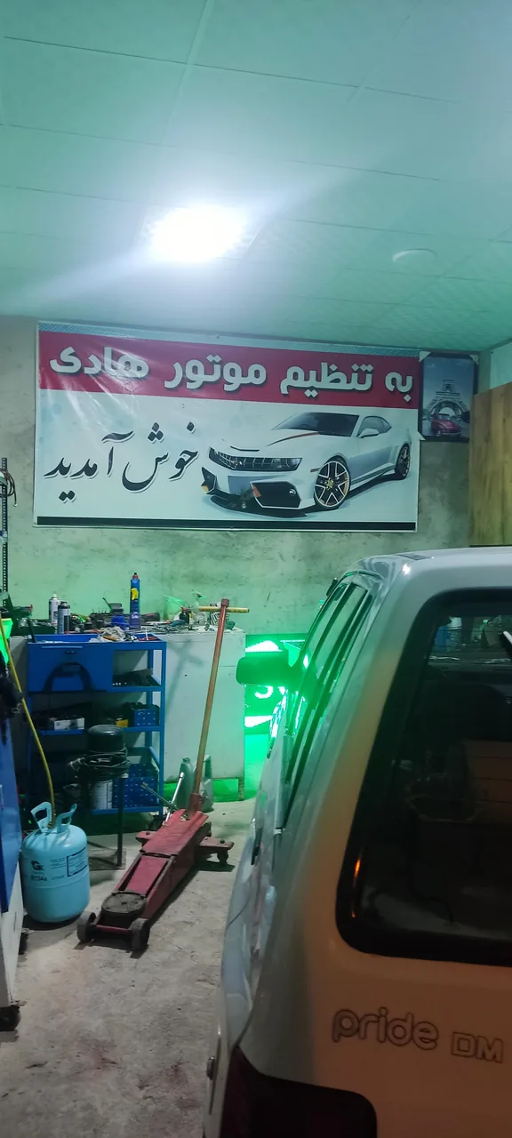 تنظیم موتور هادی