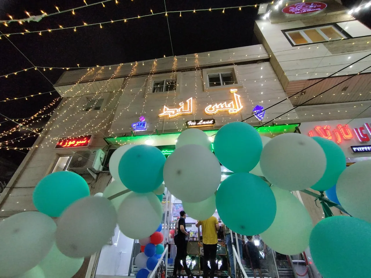 آیس لند Ice Land - تصویر 5