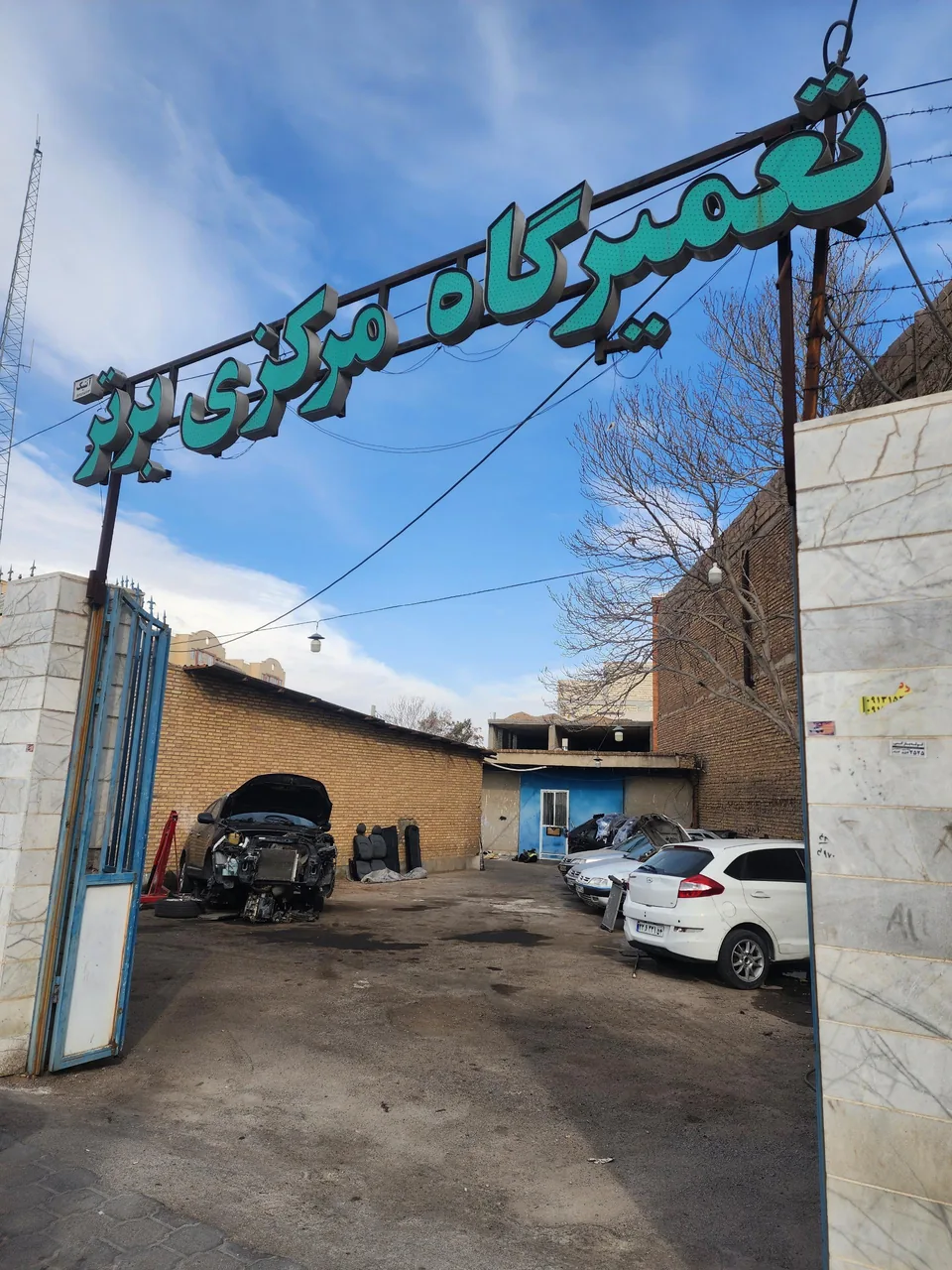 تعمیرگاه مرکزی برتر - تعمیرگاه خودرو در یزد