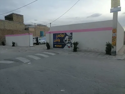 کارواش لوکس واش