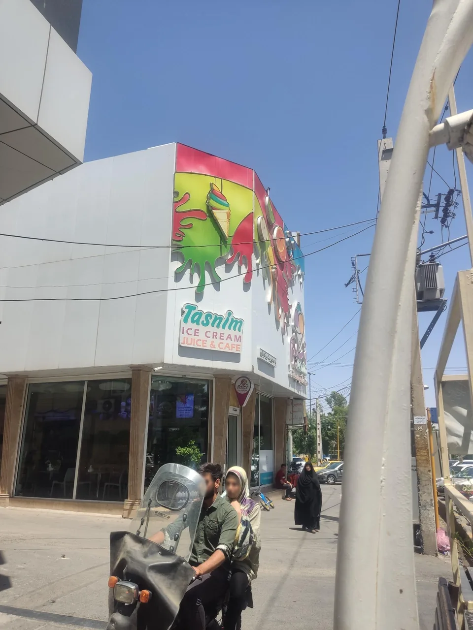 کافه بستنی تسنیم - تصویر 2