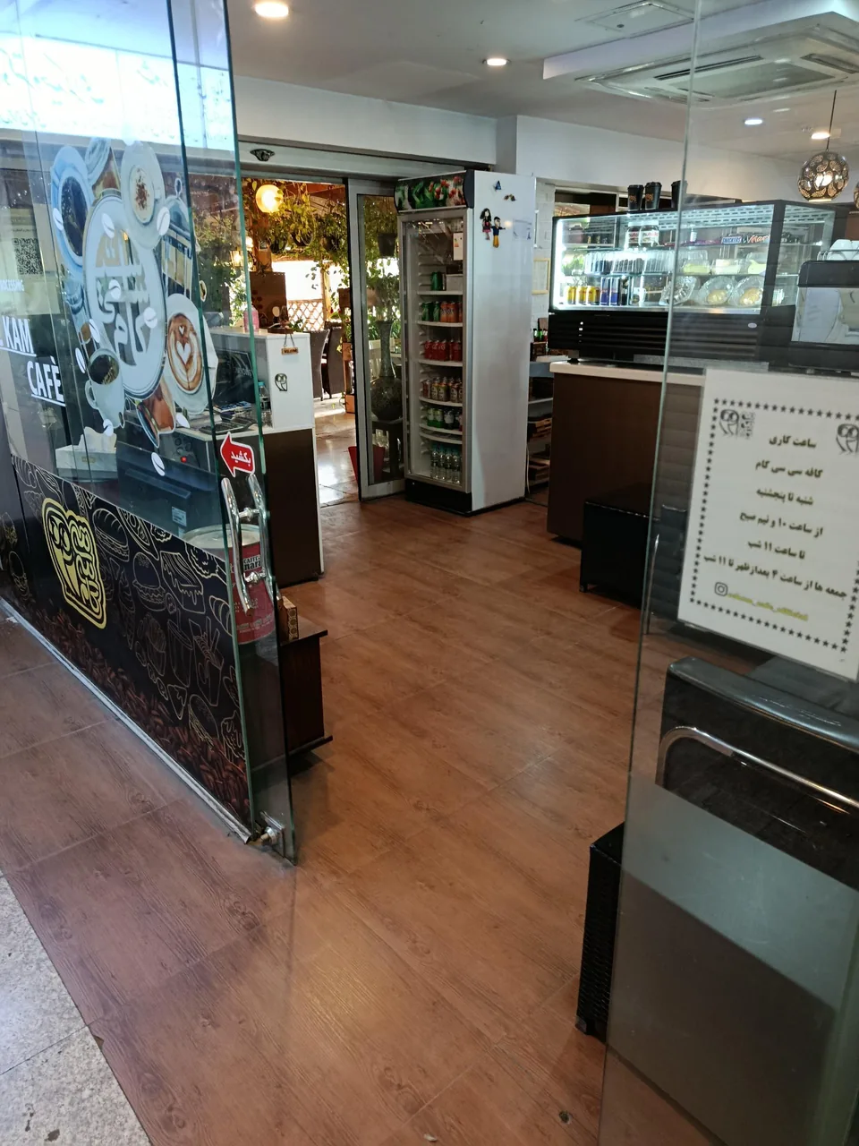 کافه سی سی کام - تصویر 3