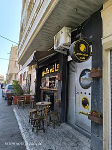 کافه عکس