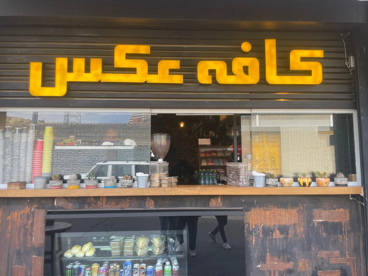 کافه عکس - تصویر 2