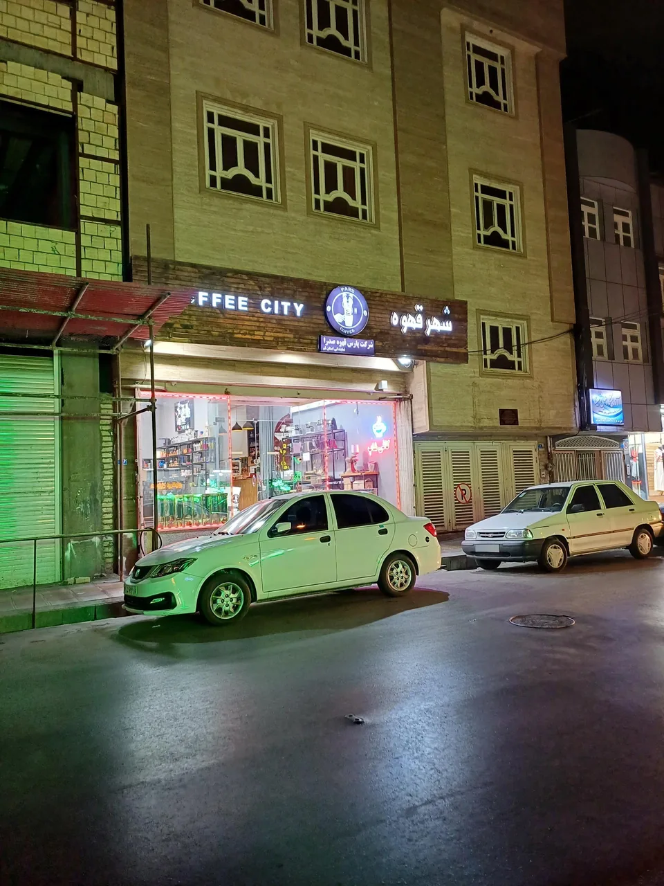 شهر قهوه - تصویر 2