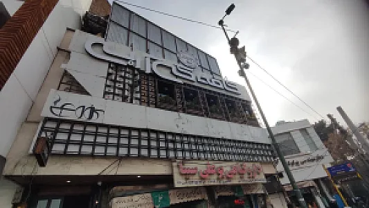 کافه کی آر بی