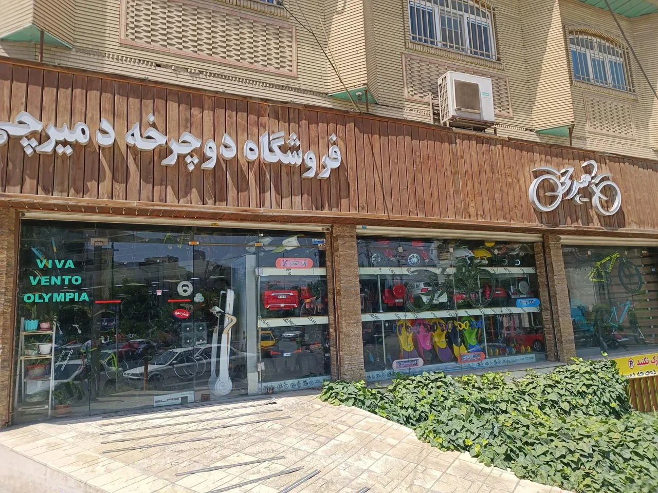 دوچرخه دمیرچی - تصویر 2