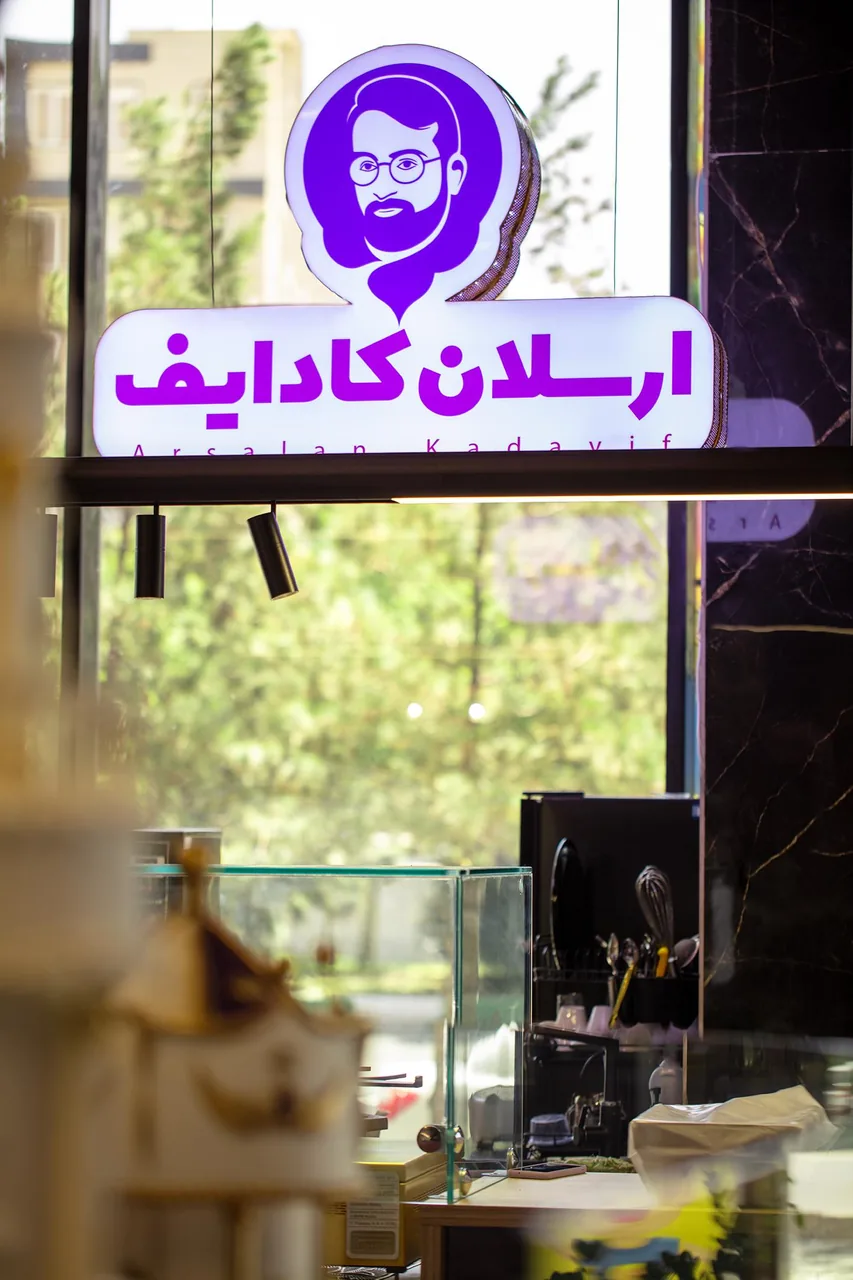 ارسلان کادایف کافه کنافه - تصویر 3
