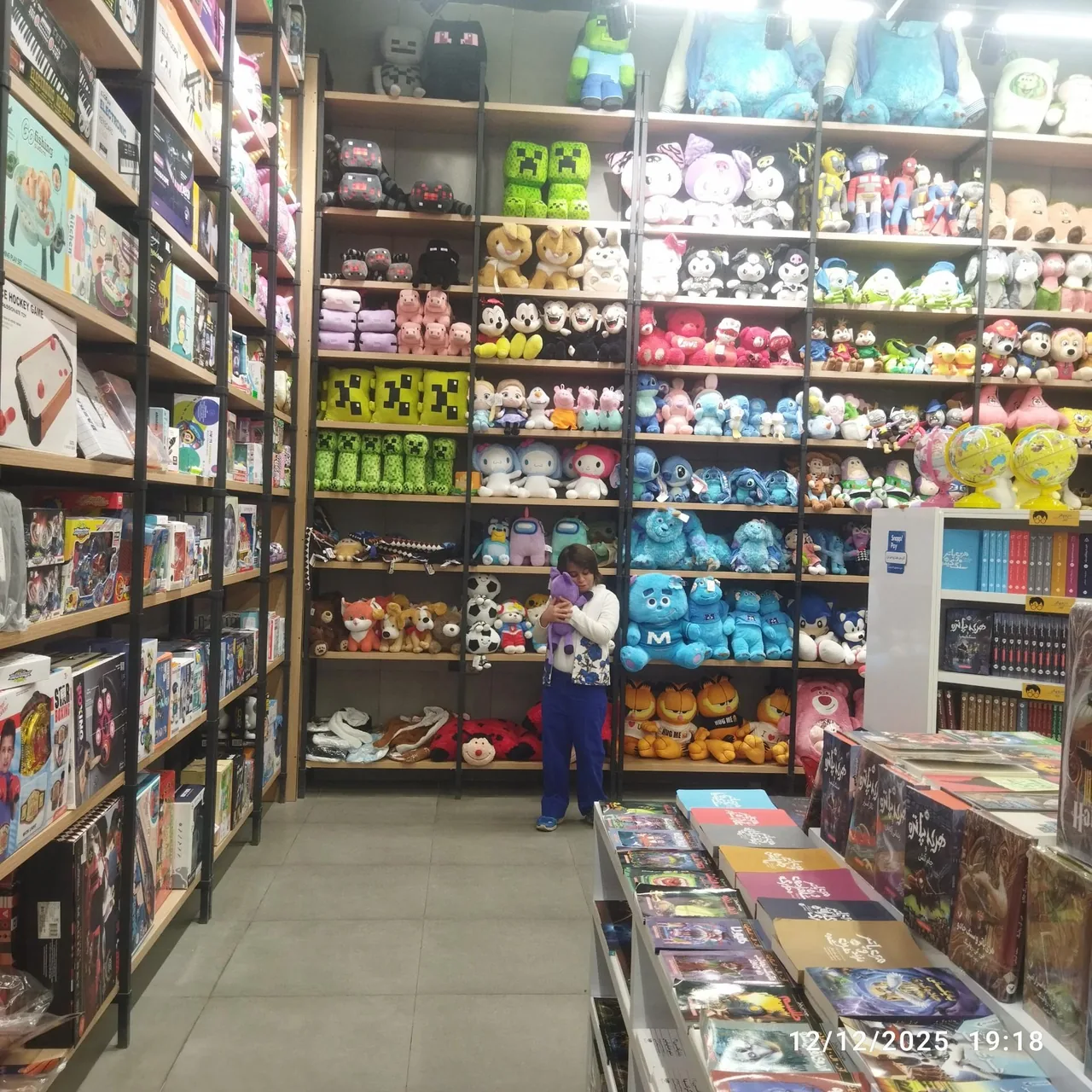 شهر فرهنگ و هنر شعبه چهارباغ بالا