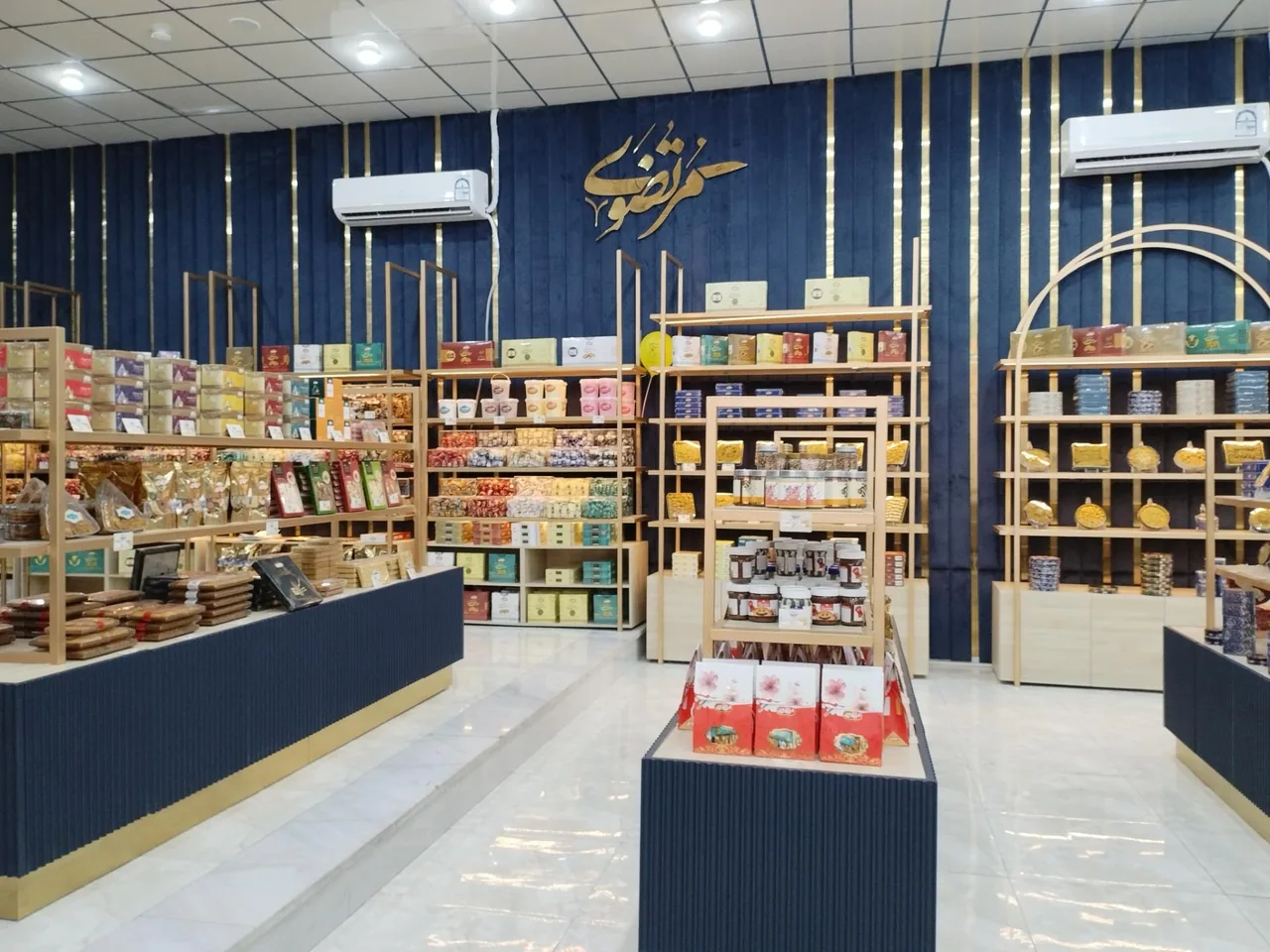 کافه سوهان مرتضوی - تصویر 4