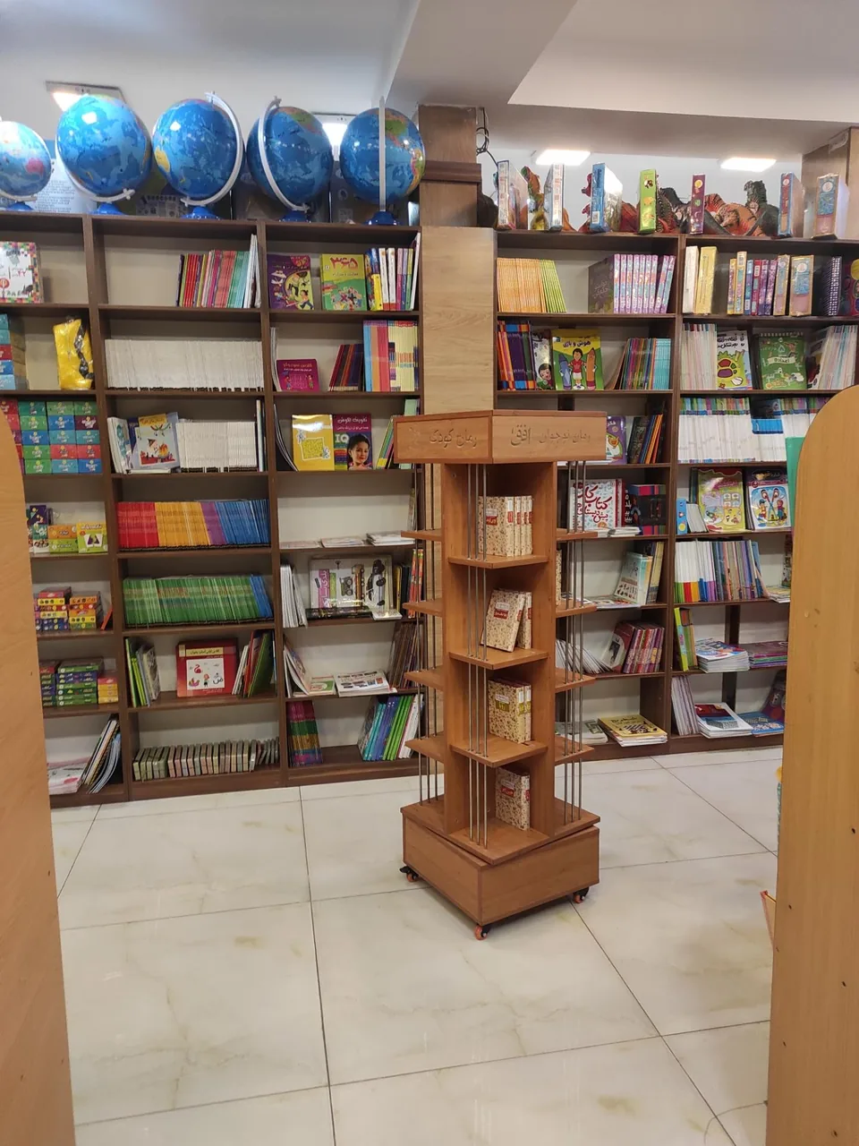 شهر کتاب - تصویر 5