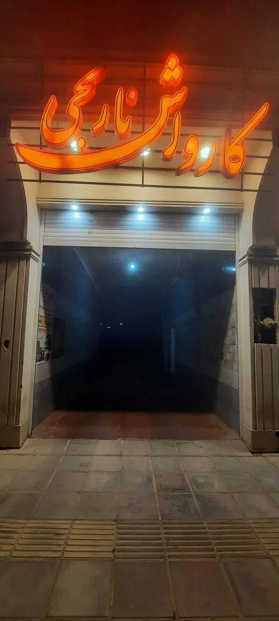 کارواش نارنجی - تصویر 2