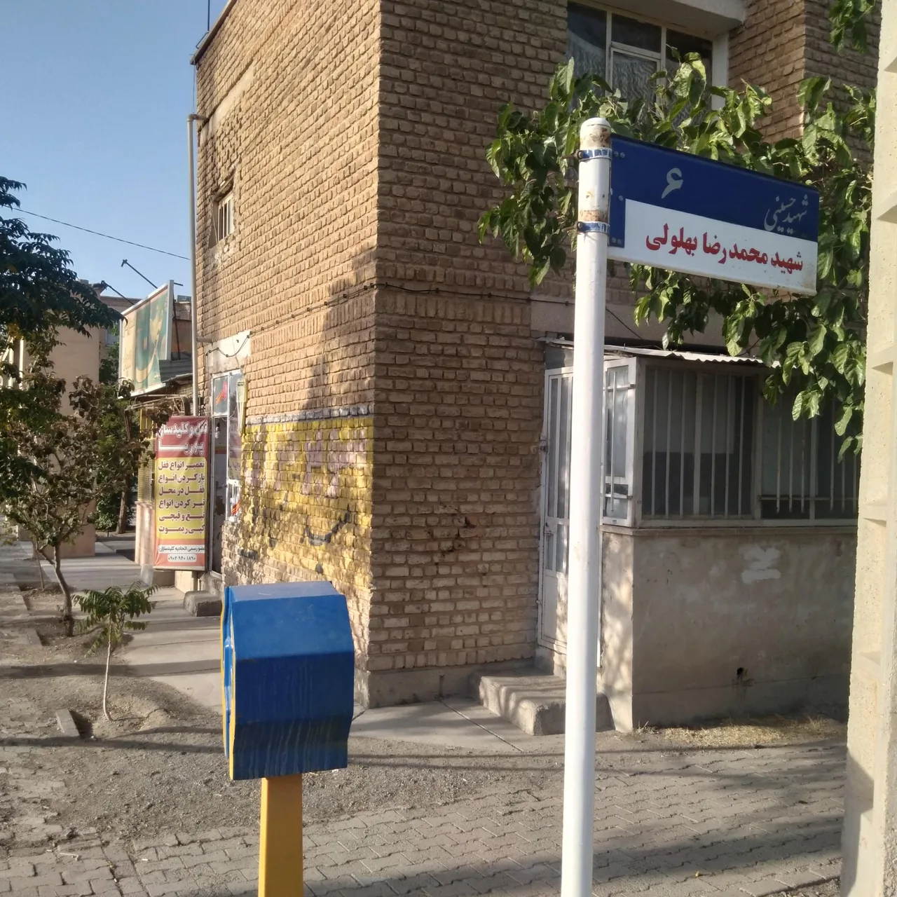قفل و کلید سازی پوریا - تصویر 4