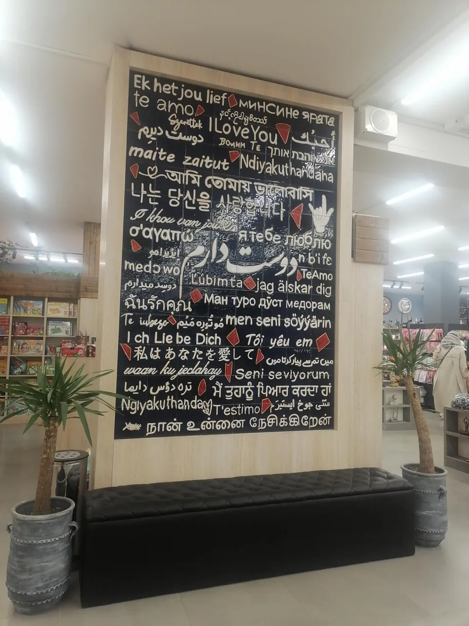 کتاب شهر فرهنگ و هنر - تصویر 2