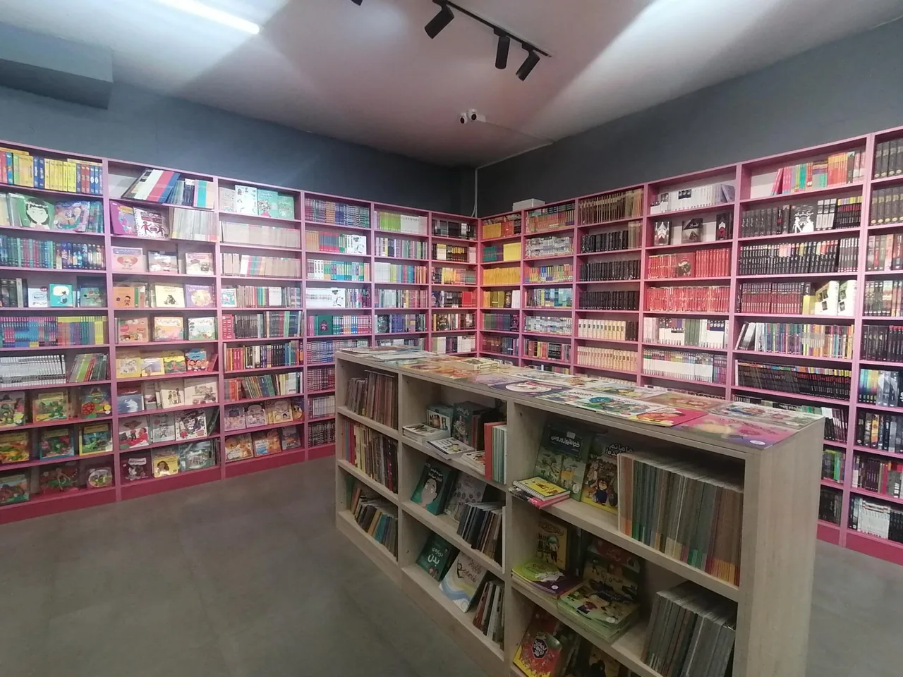 کتاب شهر فرهنگ و هنر - تصویر 4
