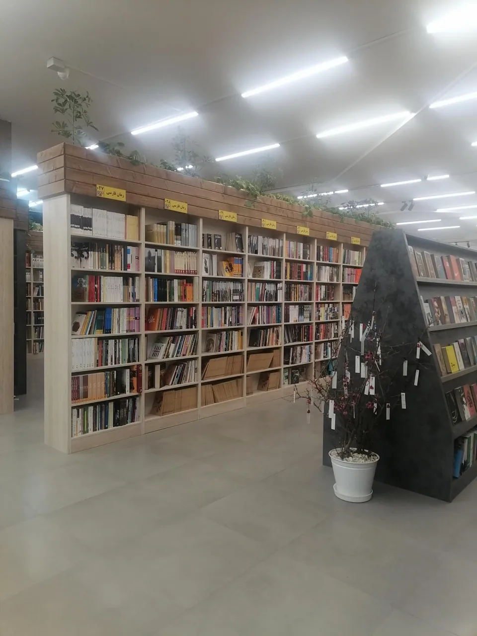 کتاب شهر فرهنگ و هنر - تصویر 5