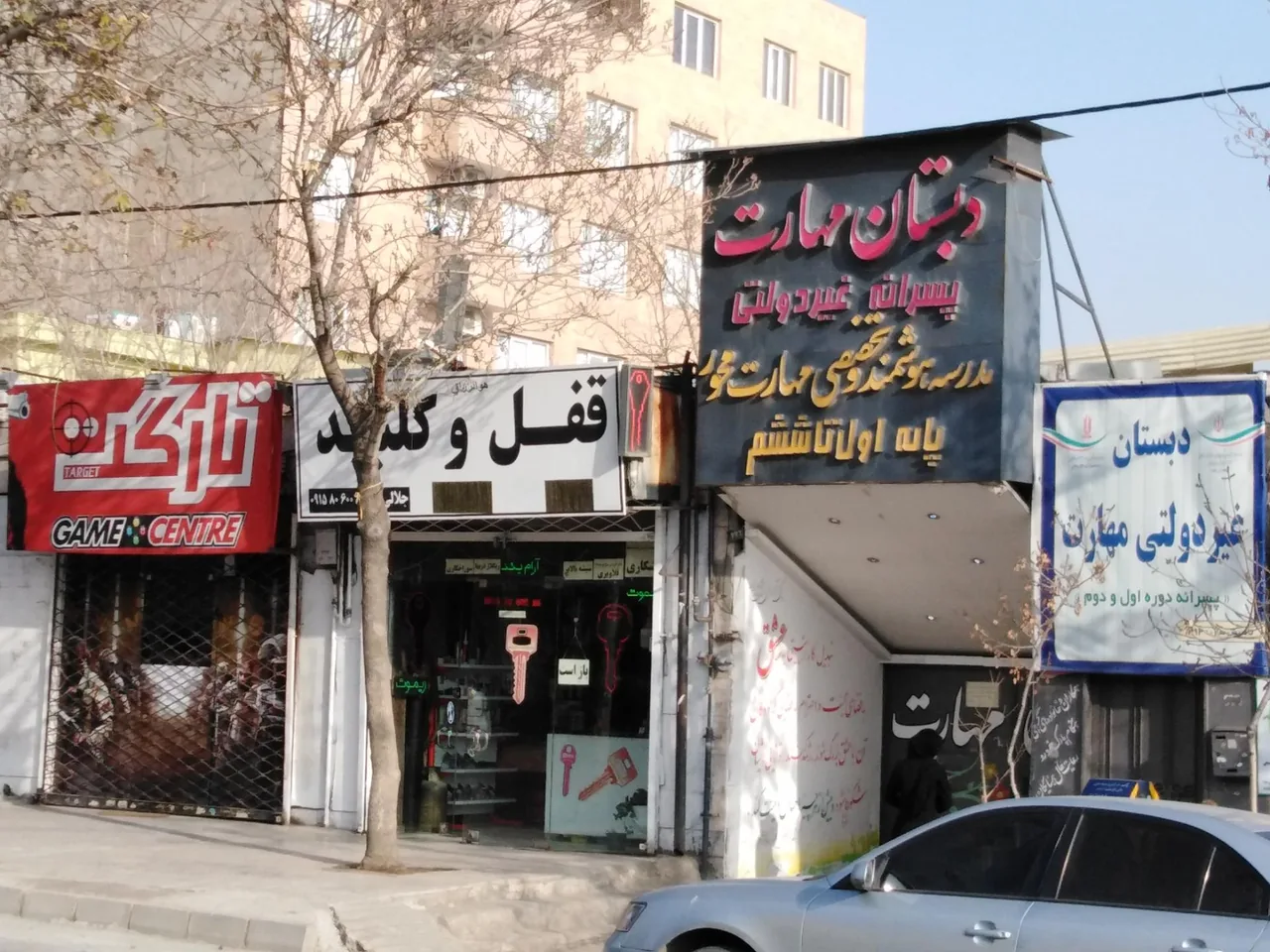 قفل کلید ریموت ابزار جلالی پور - تصویر 3
