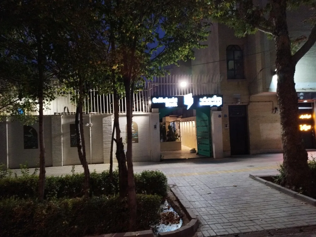 کتاب اردیبهشت - تصویر 2