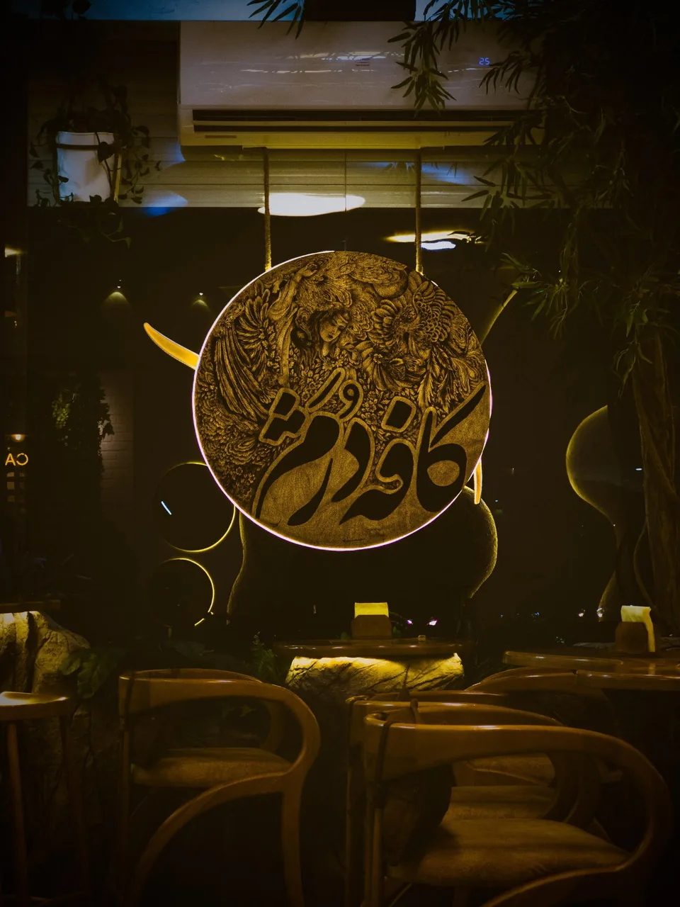 کافه دُژَم