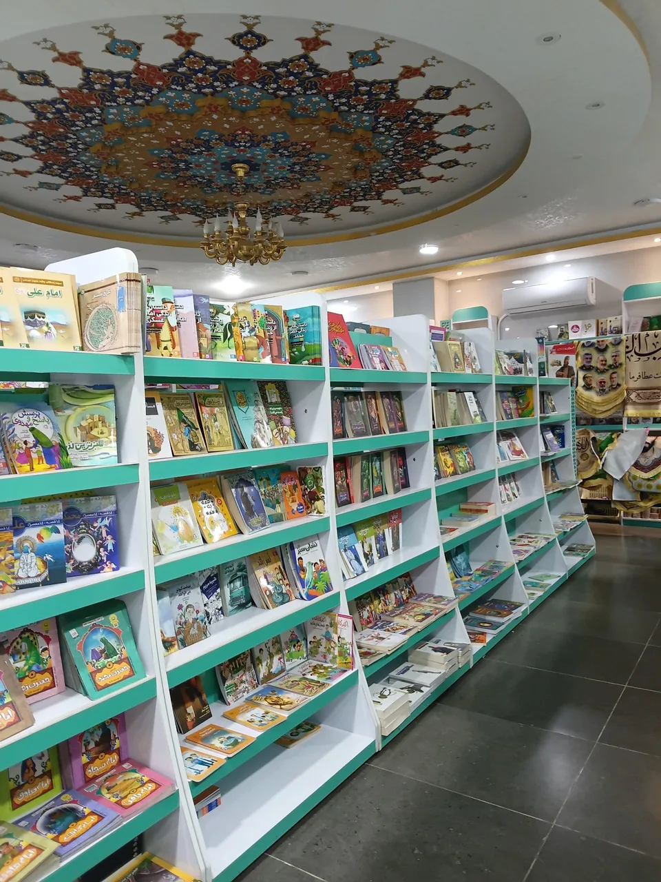 فروشگاه محصولات فرهنگی، کتاب و اسباب بازی فکری بنیاد مهدویت - تصویر 2