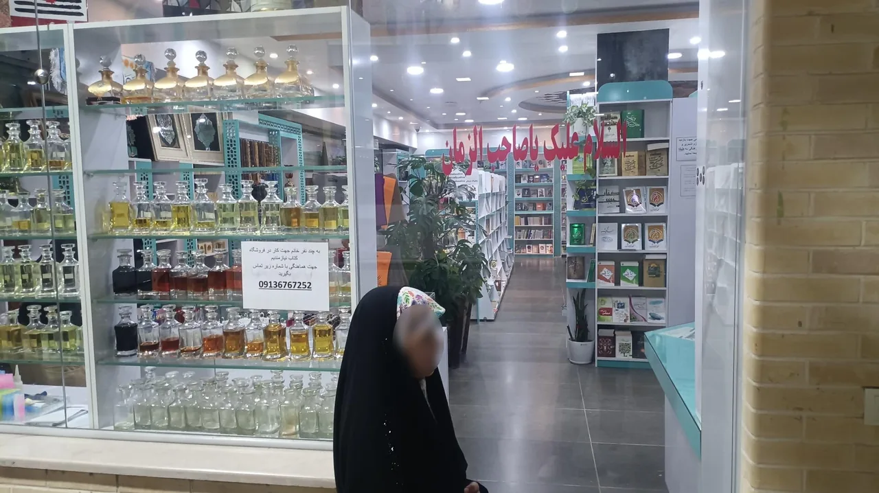 فروشگاه محصولات فرهنگی، کتاب و اسباب بازی فکری بنیاد مهدویت - تصویر 5