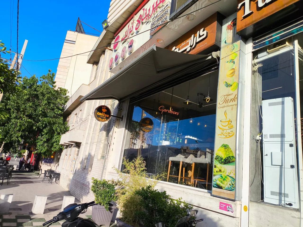 کافه گارابونی