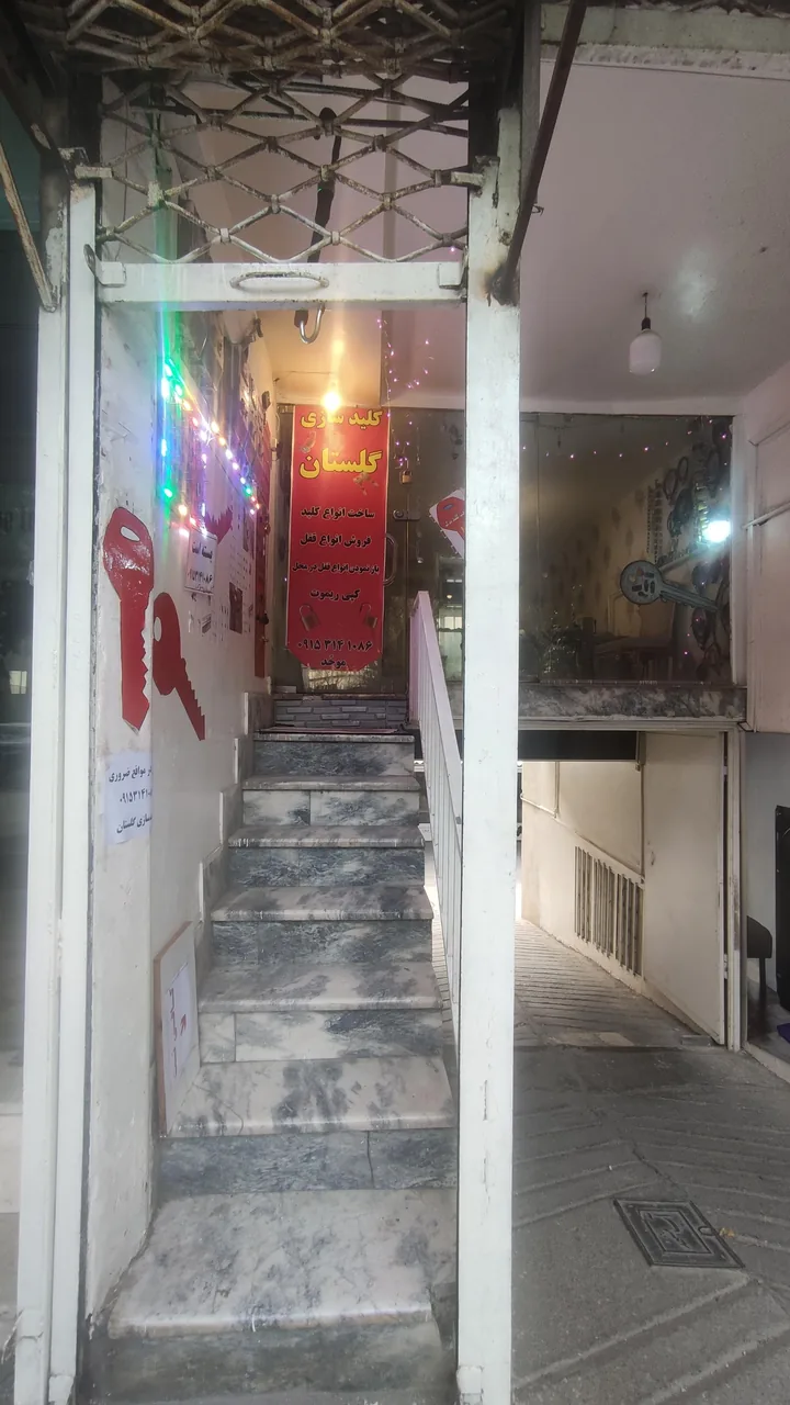 قفل و کلید سازی گلستان - تصویر 2