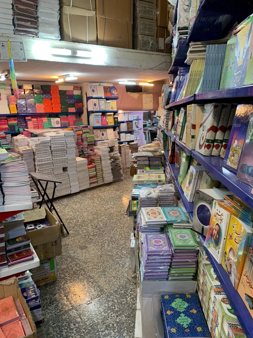 قرآن و کتابفروشی مهدی - تصویر 3