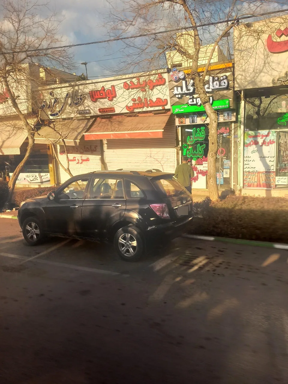 قفل و کلید مهندس سالار - تصویر 2