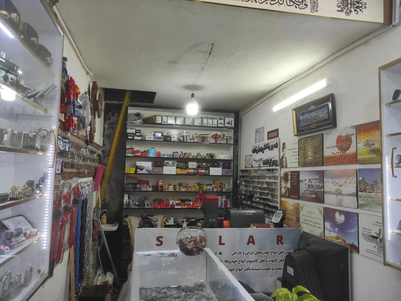 قفل و کلید مهندس سالار - تصویر 4