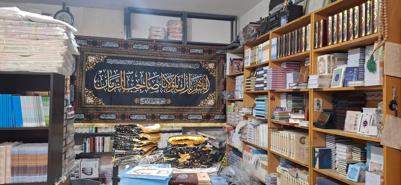 کتابفروشی علامه مجلسی (سجاد) - تصویر 2