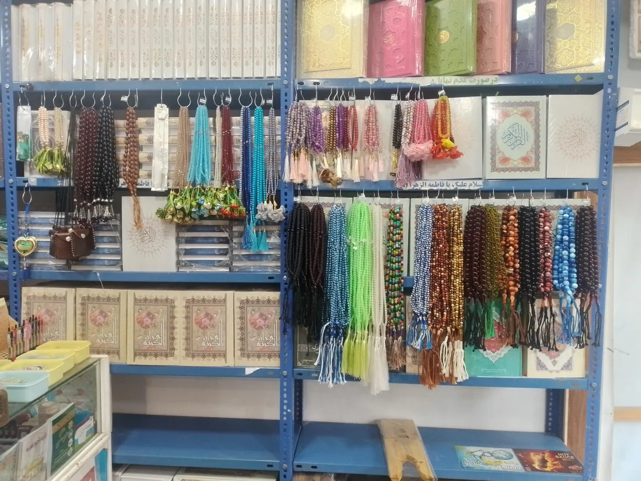 کتابفروشی علامه مجلسی (سجاد) - تصویر 3