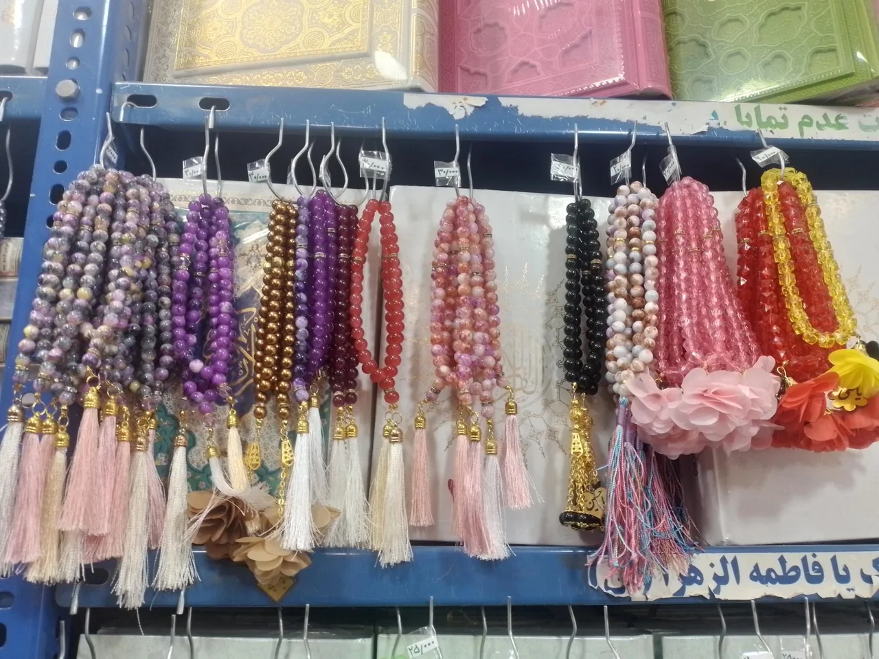 کتابفروشی علامه مجلسی (سجاد) - تصویر 5