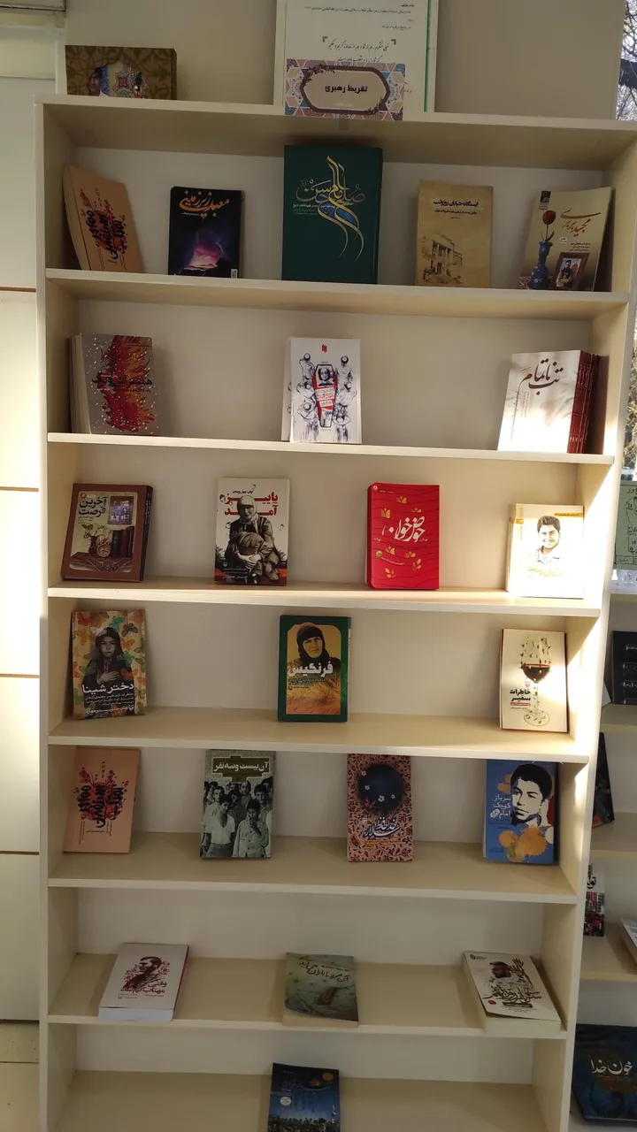 پاتوق کتاب اصفهان شعبه دانشگاه علوم پزشکی - تصویر 2