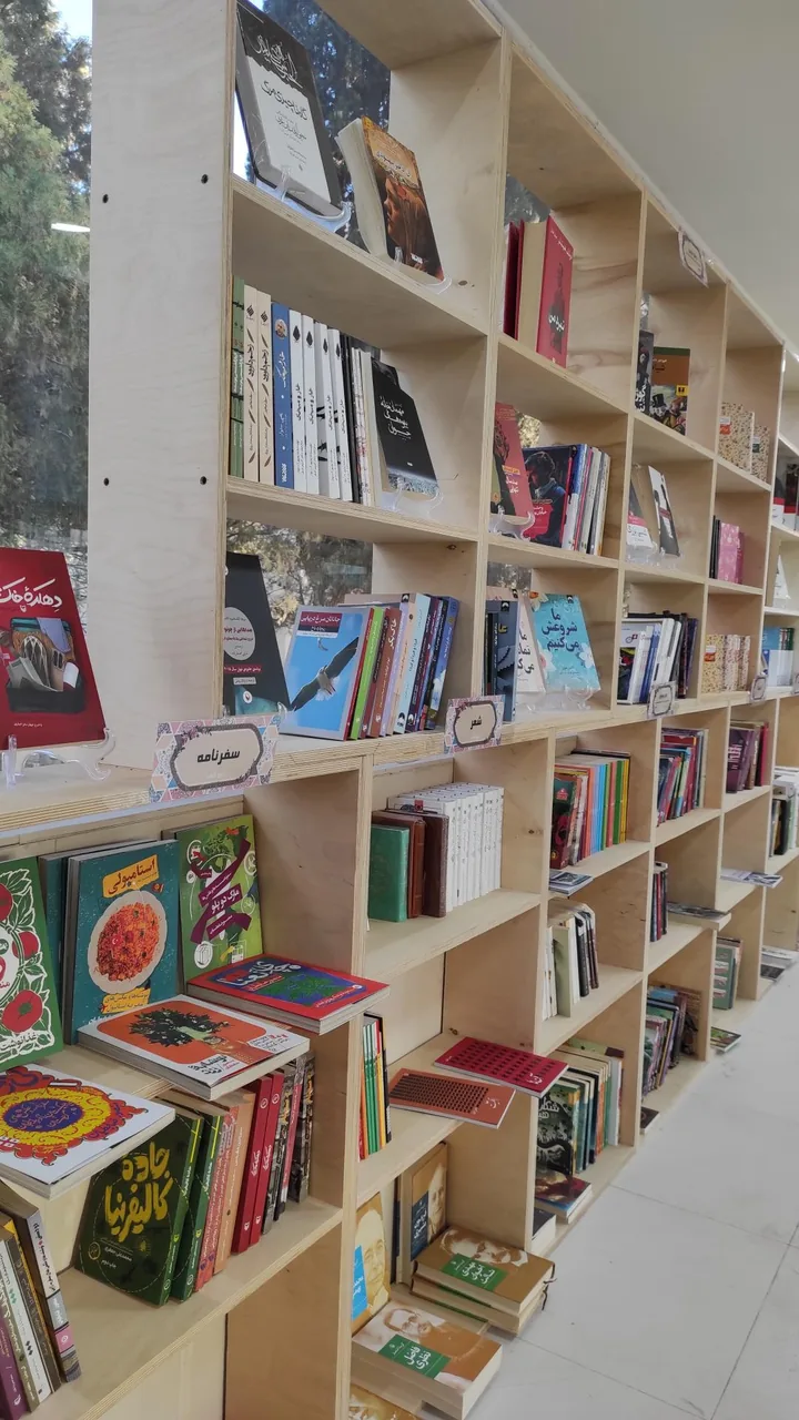 پاتوق کتاب اصفهان شعبه دانشگاه علوم پزشکی - تصویر 4